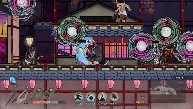 GetsuFumaDen: Undying Moon