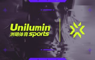 Riot Games se asocia con Unilumin para los deportes electrónicos de EMEA Valorant 