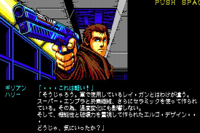 Los cinco mejores juegos de Sega CD